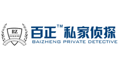 百正商務信息咨詢有限公司